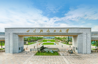 sichuan university harnessing ruijie solutions